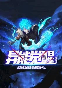 没事影院科幻动漫机械纪元海报